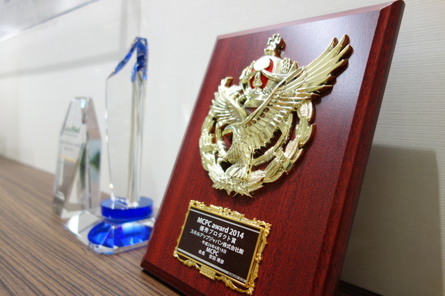在宅医療ICT連携アプリ「けあふる君（Kaigo/Kango）」がモバイルコンピューティング推進コンソーシアム(MCPC)主催の 「MCPC award」にてプロバイダー部門　優秀プロダクト賞を受賞しました。