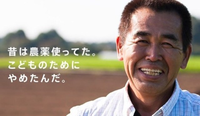 人気商品「篠崎さんの小松菜」生産者の篠崎さんは、お子さまの健康のために栽培方法から見直し、日々チャレンジし続けています。