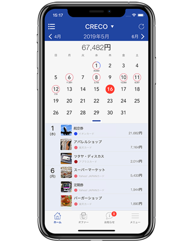 導入地域でのくらしに欠かせないアプリになりつつある、自社プロダクト「バンクアプリ with CRECO」です。