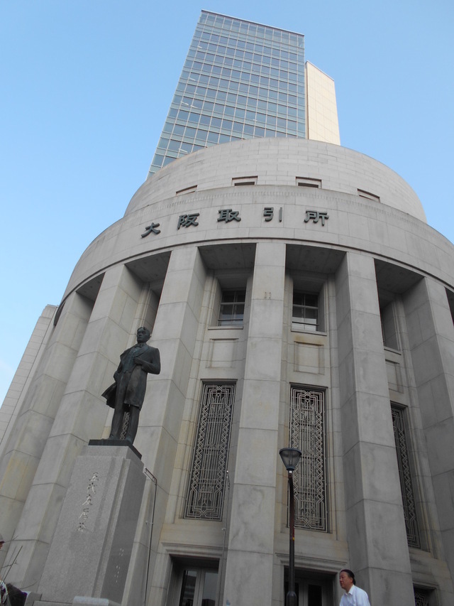 大阪センターのある大阪証券取引所ビルの外観