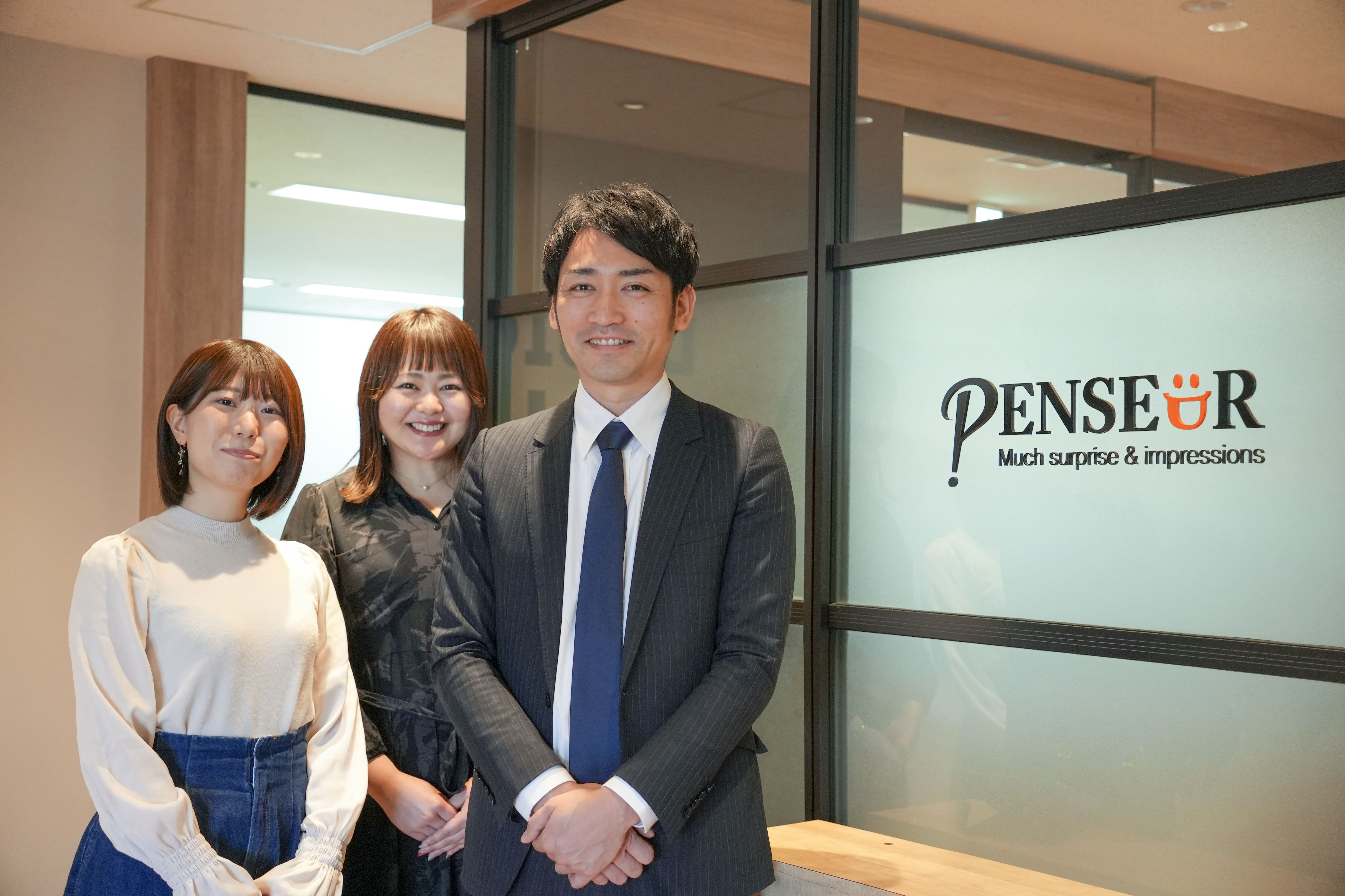 事業拡大に伴い、大阪本社・東京オフィスともに各職種で新たなメンバーを募集しているところだ。