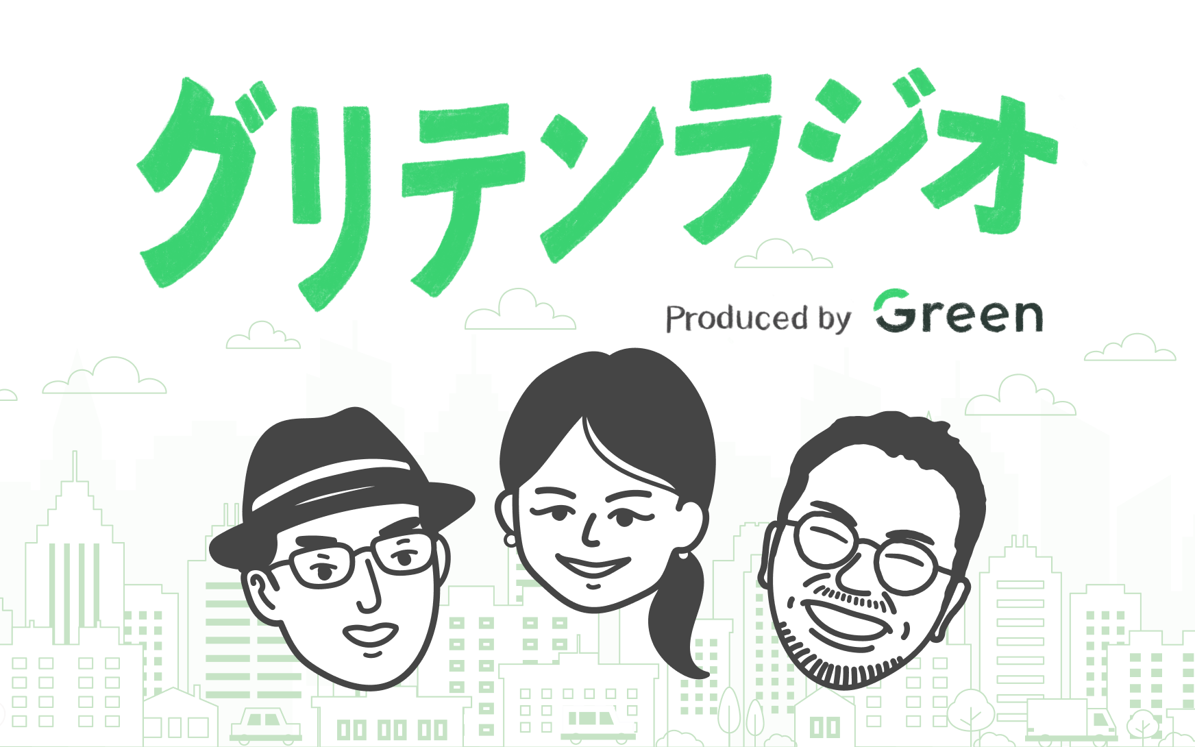 Guriten radio cover v2