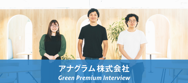 Webプロデューサー Webディレクターの年収1000万以上の求人情報 転職サイトgreen グリーン