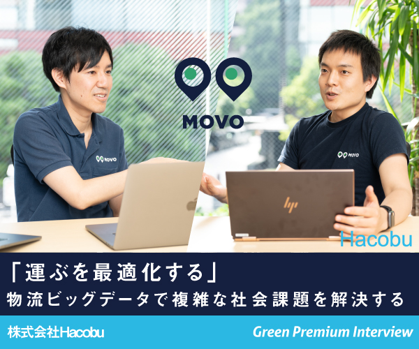 It Web業界の求人 採用情報に強い転職サイトgreen グリーン