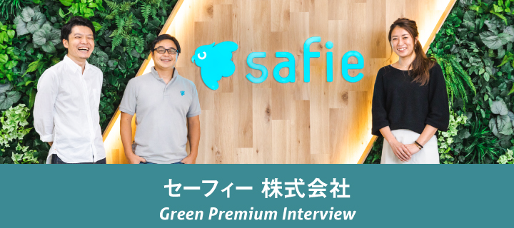 ネットワーク サーバ設計 構築の求人情報 転職サイトgreen グリーン