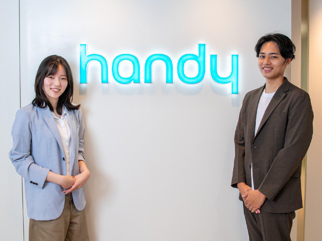 ハンディ株式会社 求人画像1