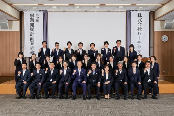 募集している求人：製造