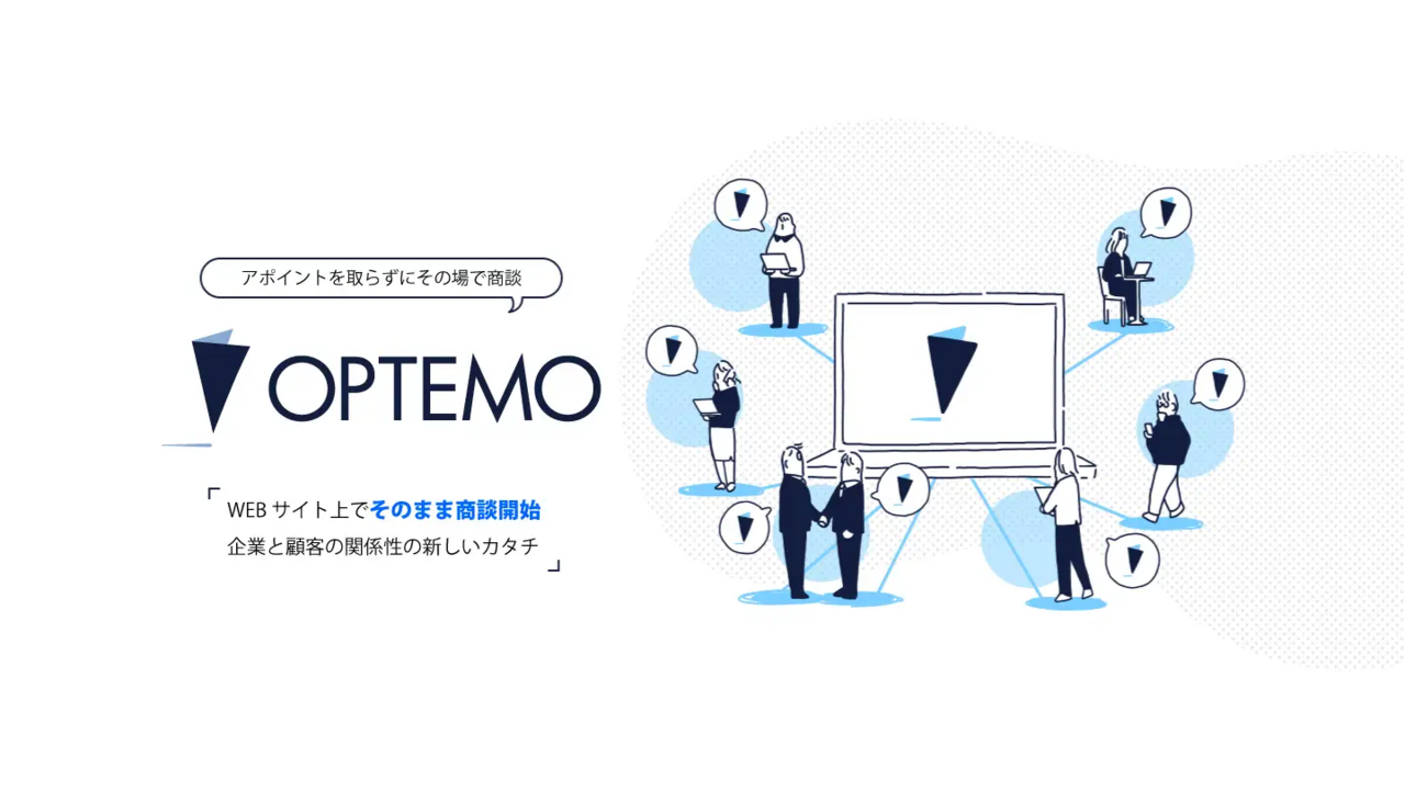 株式会社OPTEMO 求人画像1