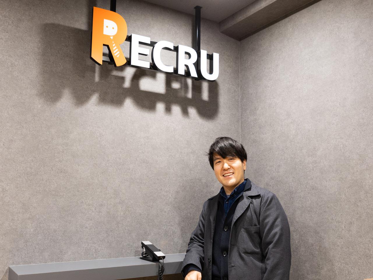 株式会社リクル 求人画像1