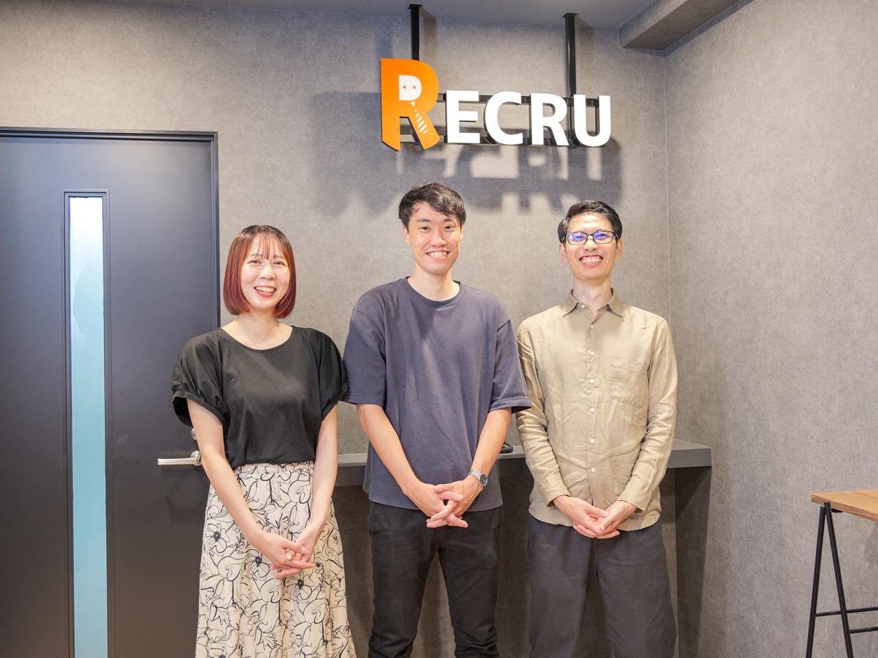 株式会社リクル 求人画像1