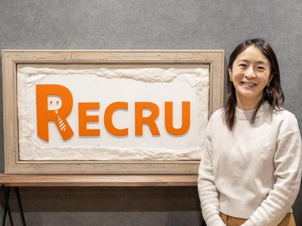 募集している求人：採用補佐（東京本社）