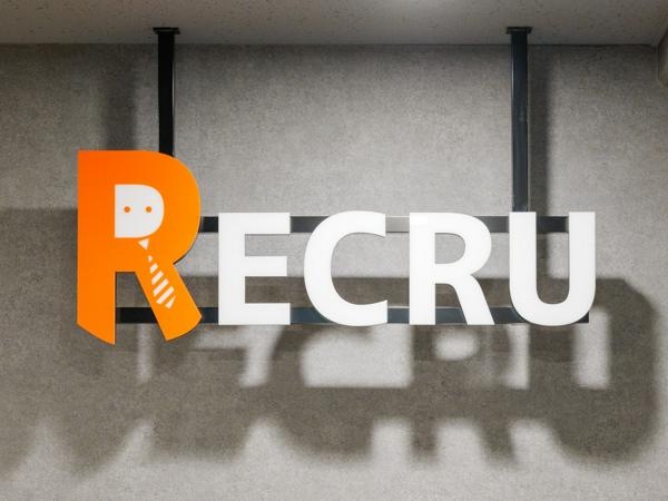 募集している求人：提案営業