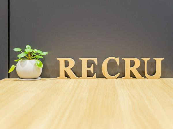 募集している求人：システムエンジニア