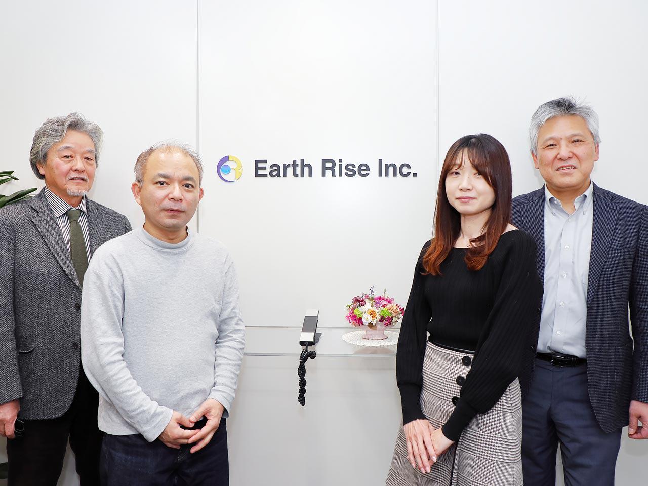 株式会社アースライズ 求人画像1