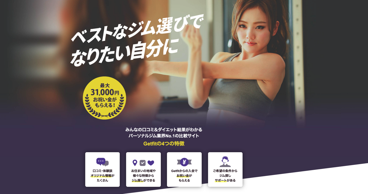 株式会社dwing 求人画像1