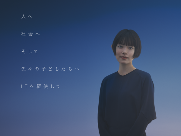 募集している求人：組込みエンジニア