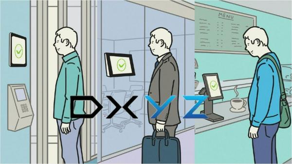 募集している求人：戦略営業職