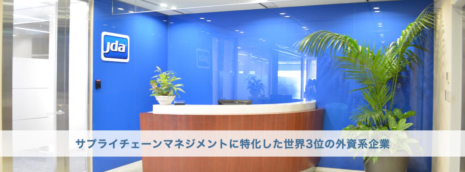 企業トップ画像