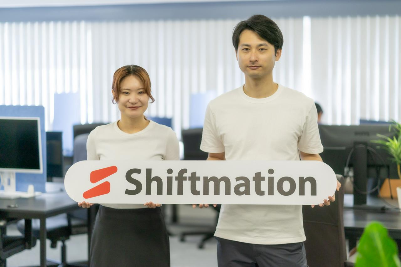 株式会社シフトメーション 求人画像1