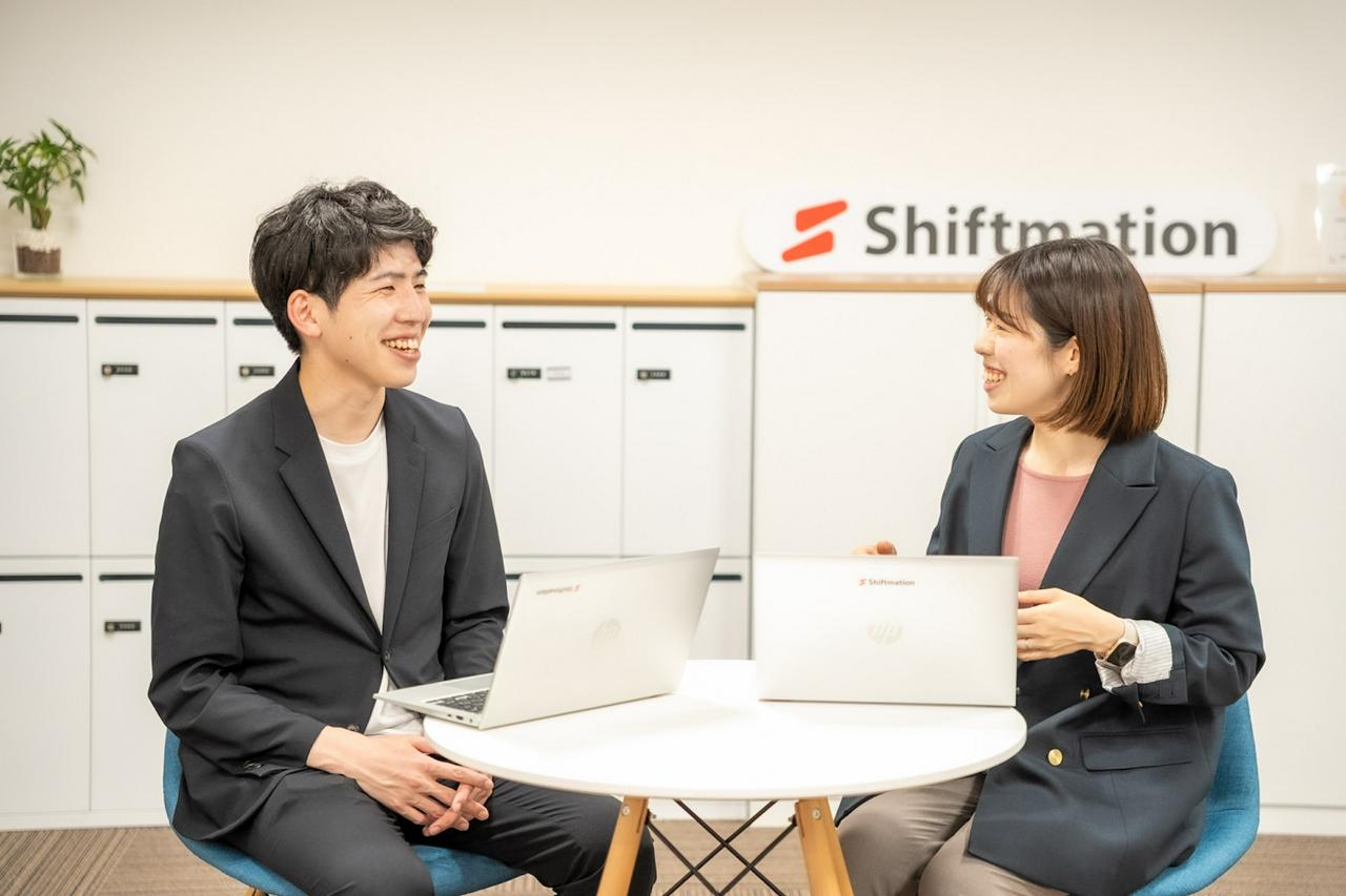 株式会社シフトメーション 求人画像1