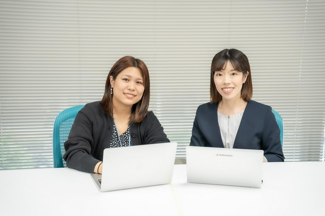 株式会社シフトメーション 求人画像1