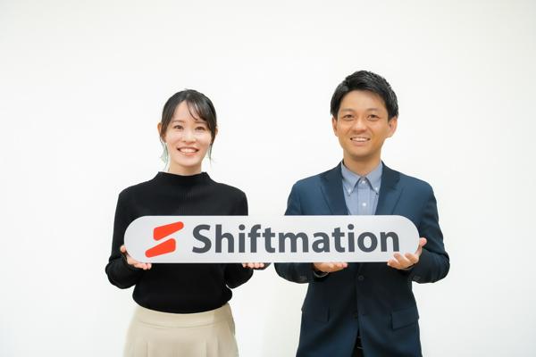 募集している求人：CSアカウントマネージャー