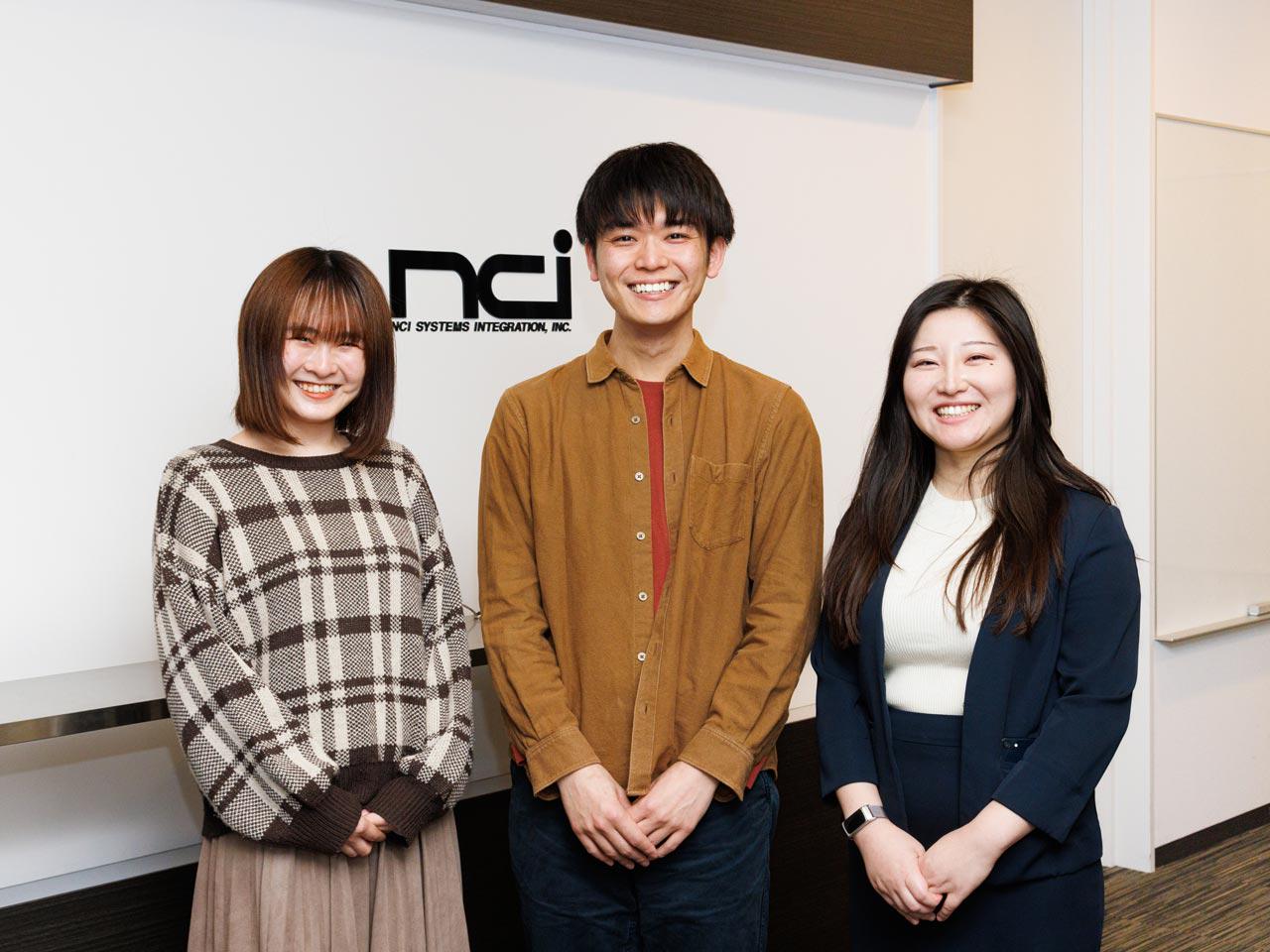 エヌシーアイ総合システム株式会社 求人画像1