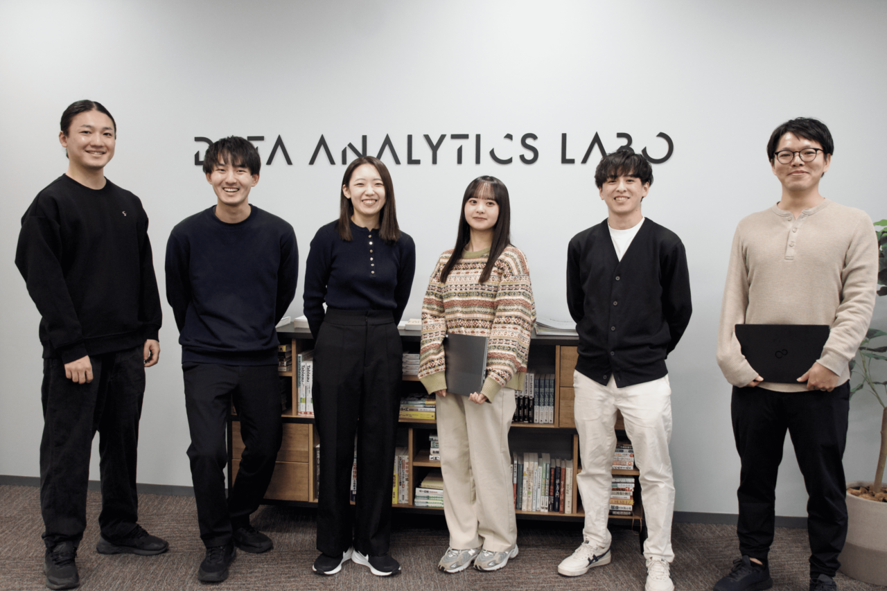 データアナリティクスラボ株式会社 求人画像1