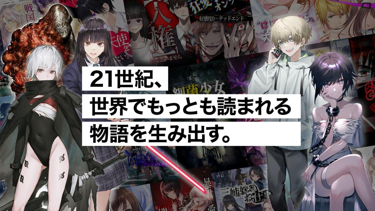 taskey株式会社 求人画像1