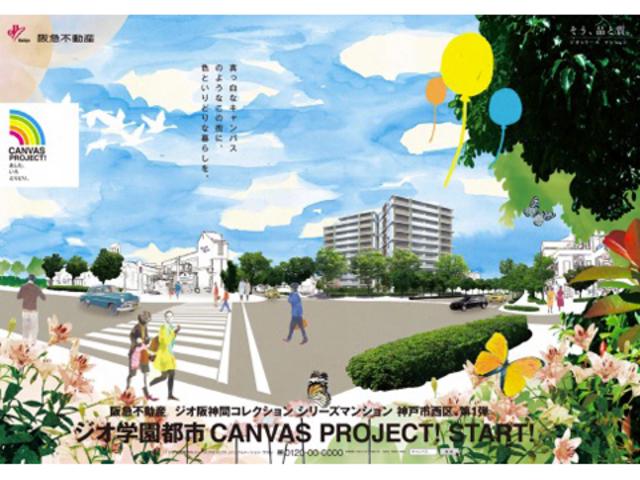 仕事の7割が、ハウジング広告のデザイン制作。一般的なマンション広告のイメージを払拭するべく、カッコいいマンション広告を追求する。