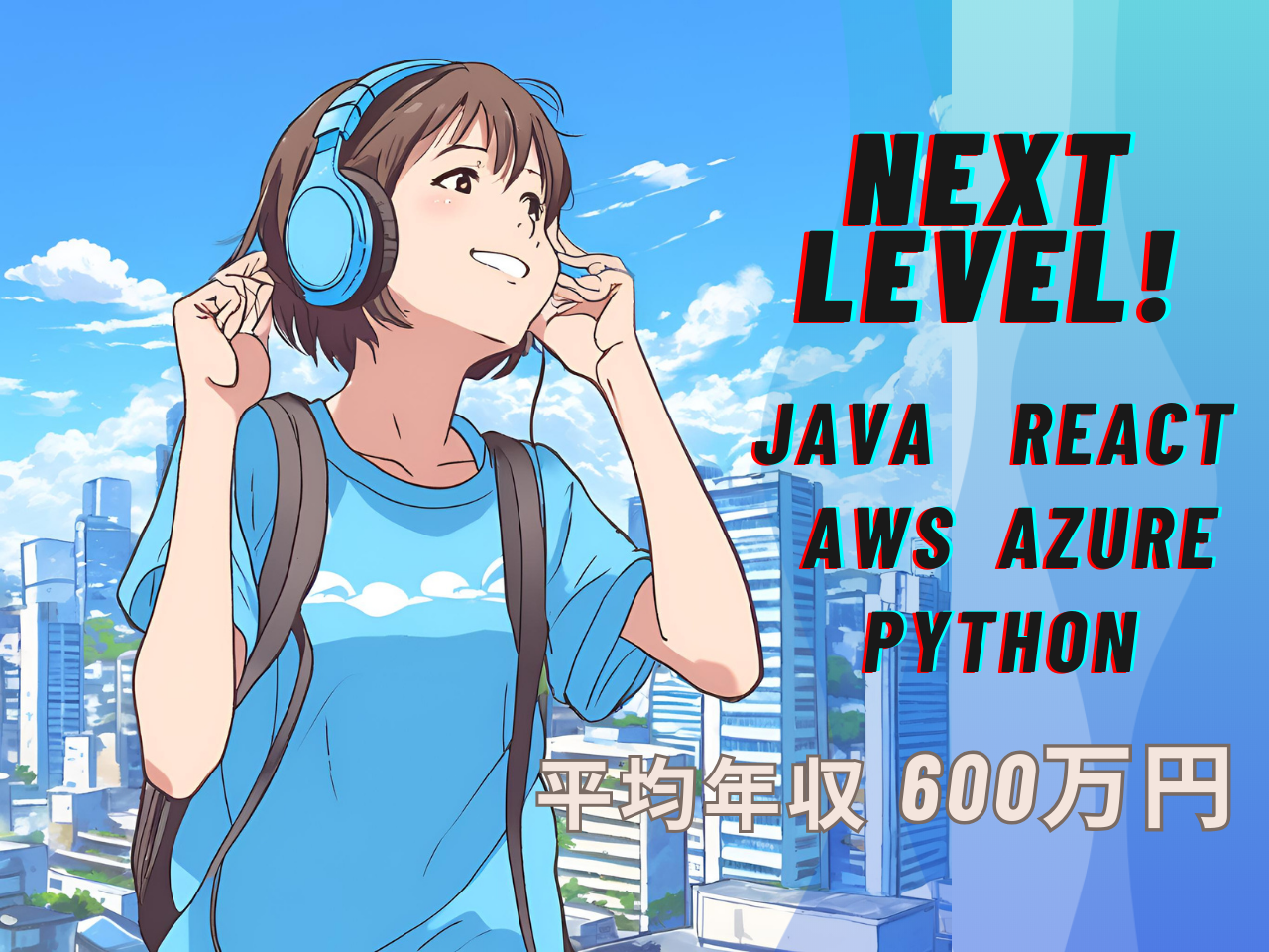 NiX RiSE株式会社 求人画像1