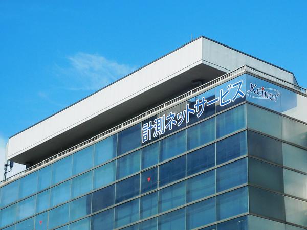 募集している求人：開発エンジニア（計測・施工管理システム）