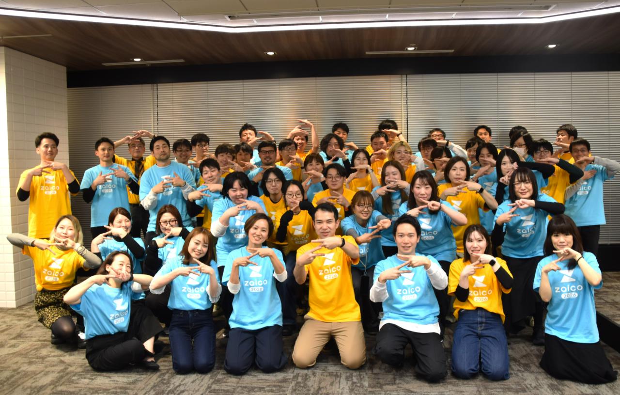 株式会社ZAICO 求人画像1