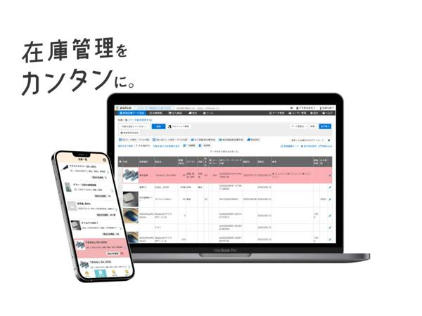 募集している求人：CS｜在宅×フレックス｜自社サービス｜カスタマーサクセス