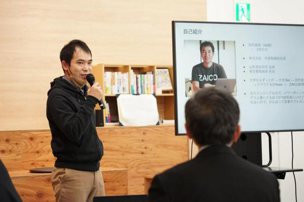 募集している求人：PdM/プロダクトマネージャー｜フルリモート｜フレックス