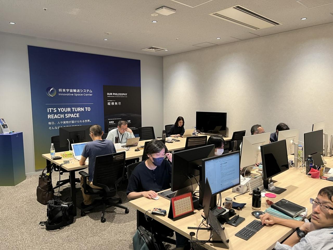 将来宇宙輸送システム株式会社 求人画像1