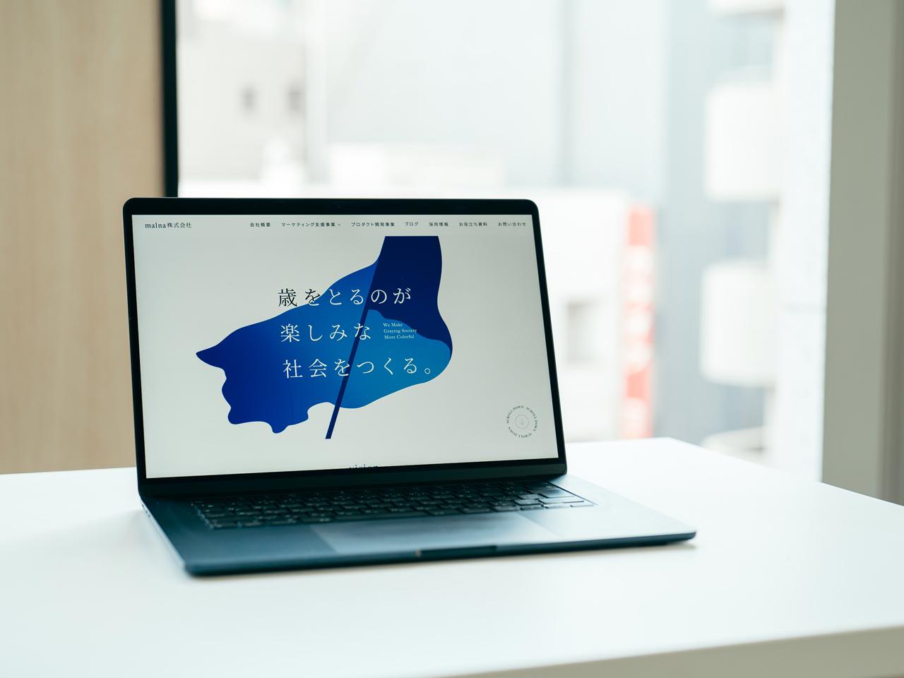 malna株式会社 求人画像1