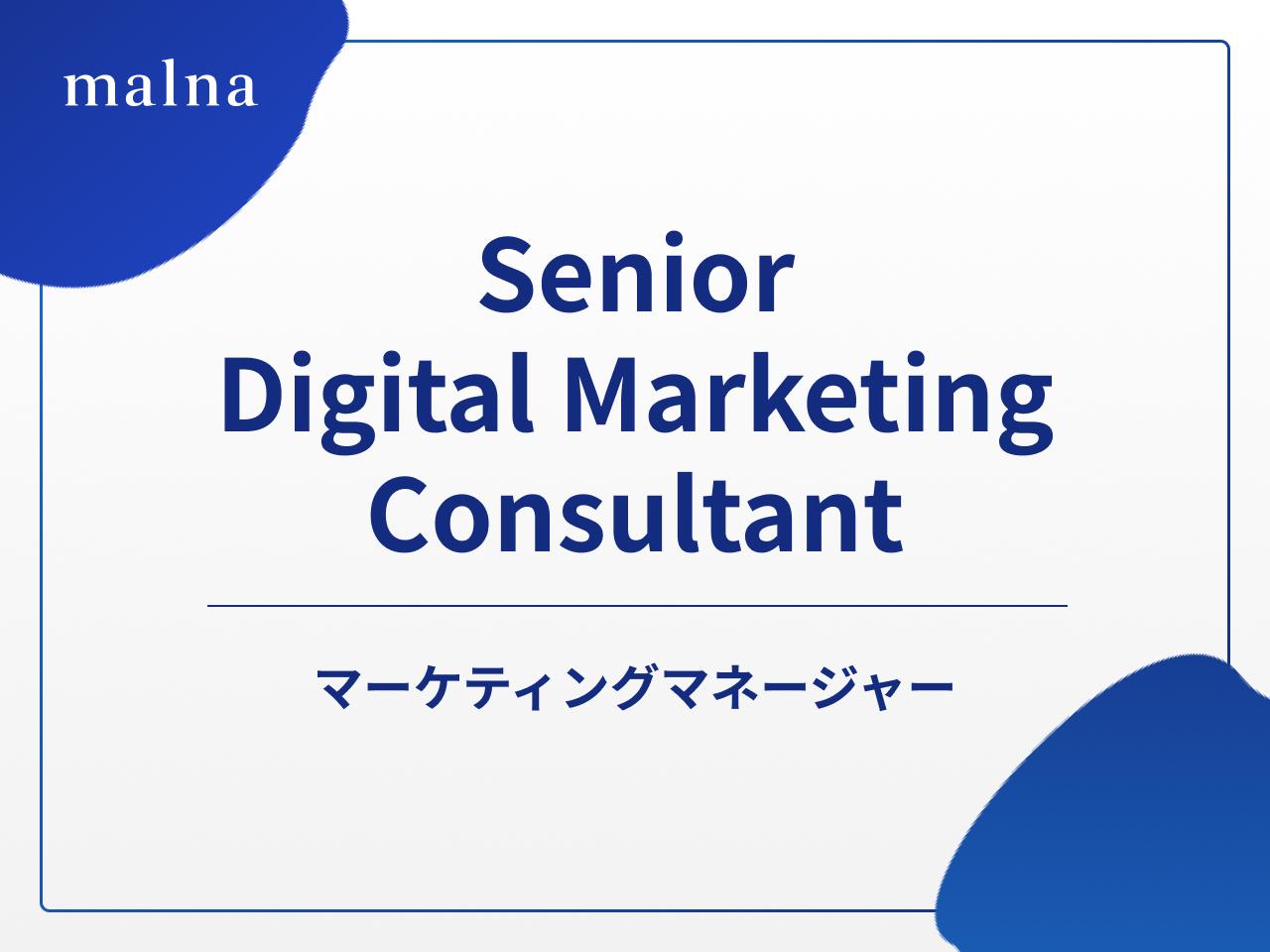 malna株式会社 求人画像1