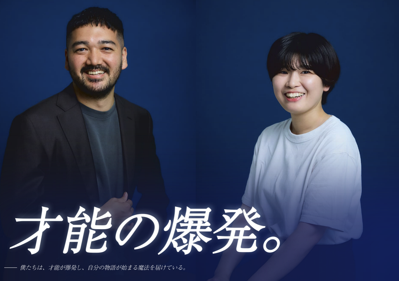 株式会社GeNieee 求人画像1