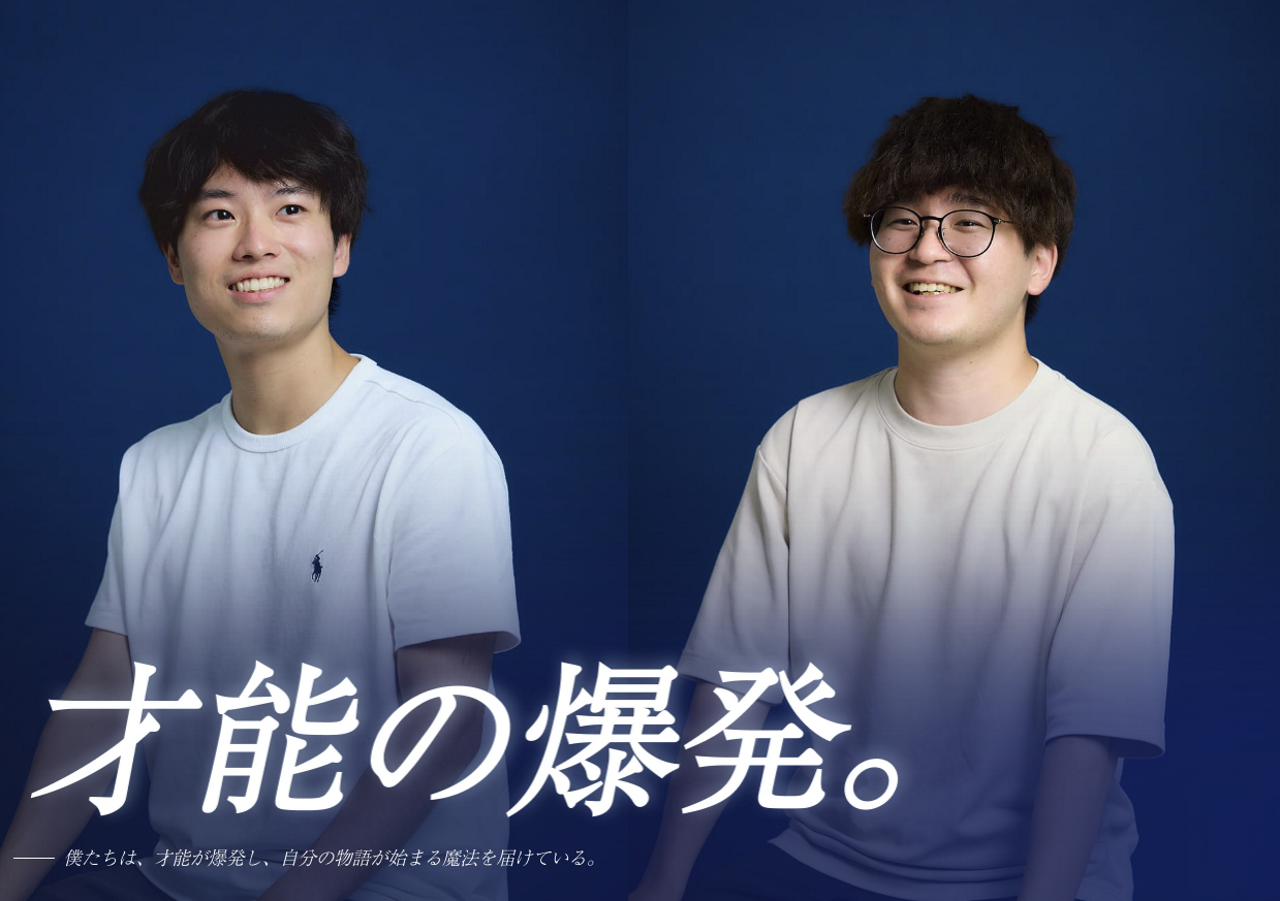 株式会社GeNieee 求人画像1