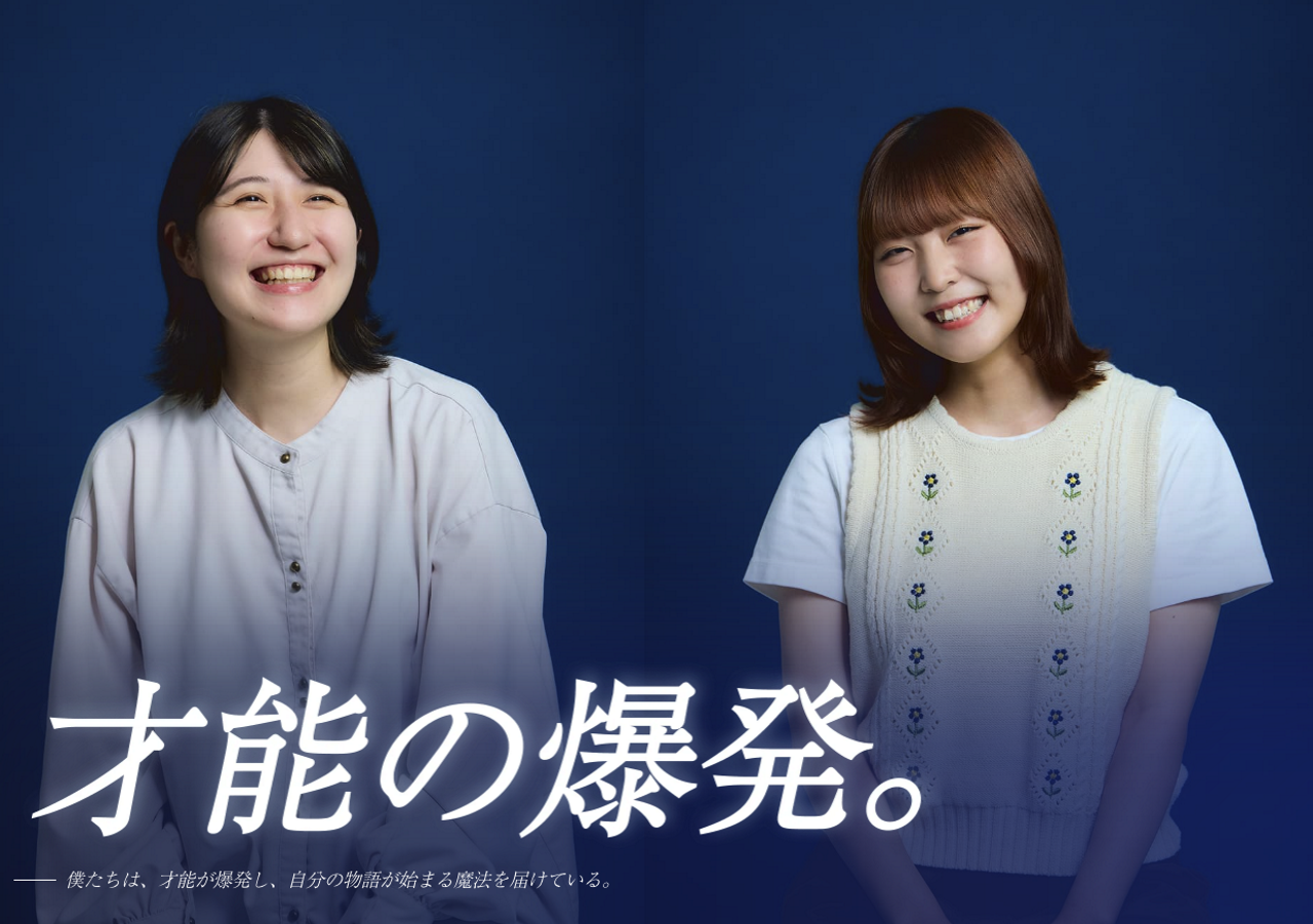 株式会社GeNieee 求人画像1