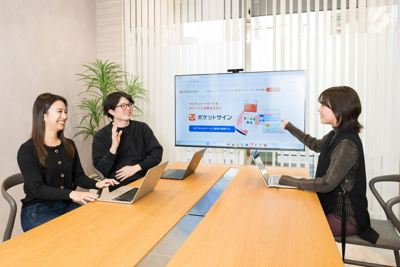 ポケットサイン株式会社 求人画像1