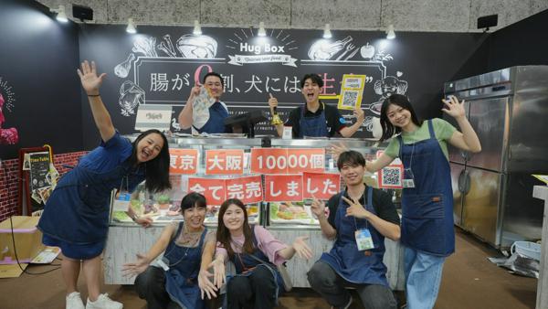 募集している求人：マーケティングマネージャー候補