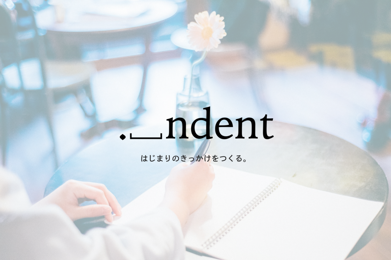 株式会社indent 求人画像1