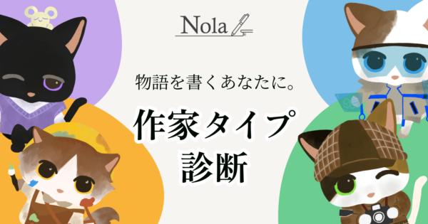 募集している求人：コーポレート：経理リーダー（将来的な経理部長候補）