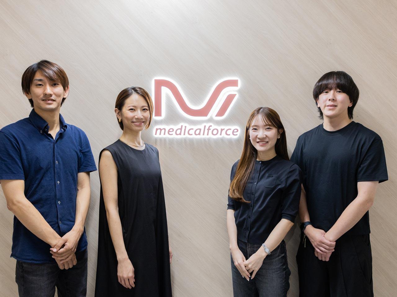 株式会社メディカルフォース 求人画像1