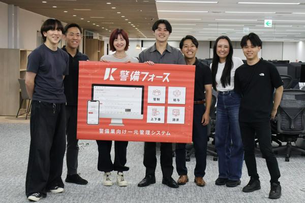 募集している求人：フィールドセールス（新規事業/警備）