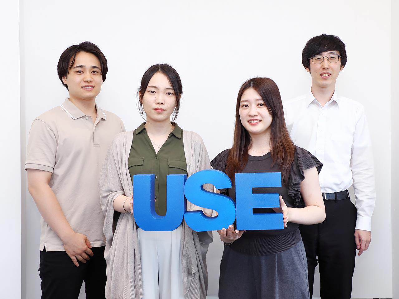 株式会社ユー・エス・イー 求人画像1