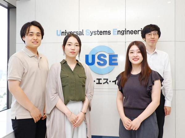 募集している求人：アプリケーションエンジニア【若手歓迎】