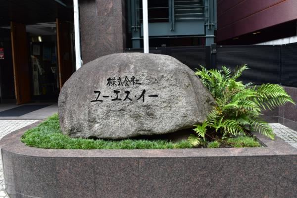 募集している求人：プロジェクトマネージャー